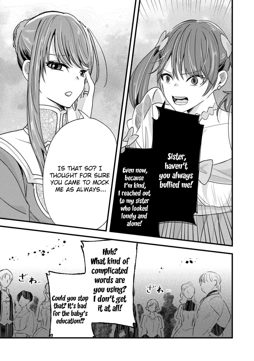 The Reject Wife Remarried the Genius Duke. Chapter 7 Page 17